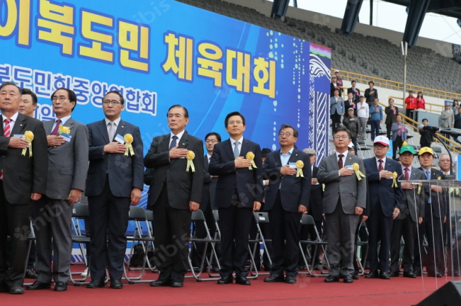 제34회 대통령기 이북도민 체육대회