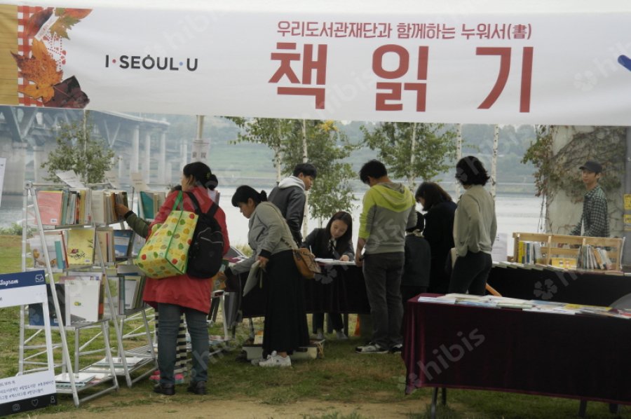 2016 한강 가을축제