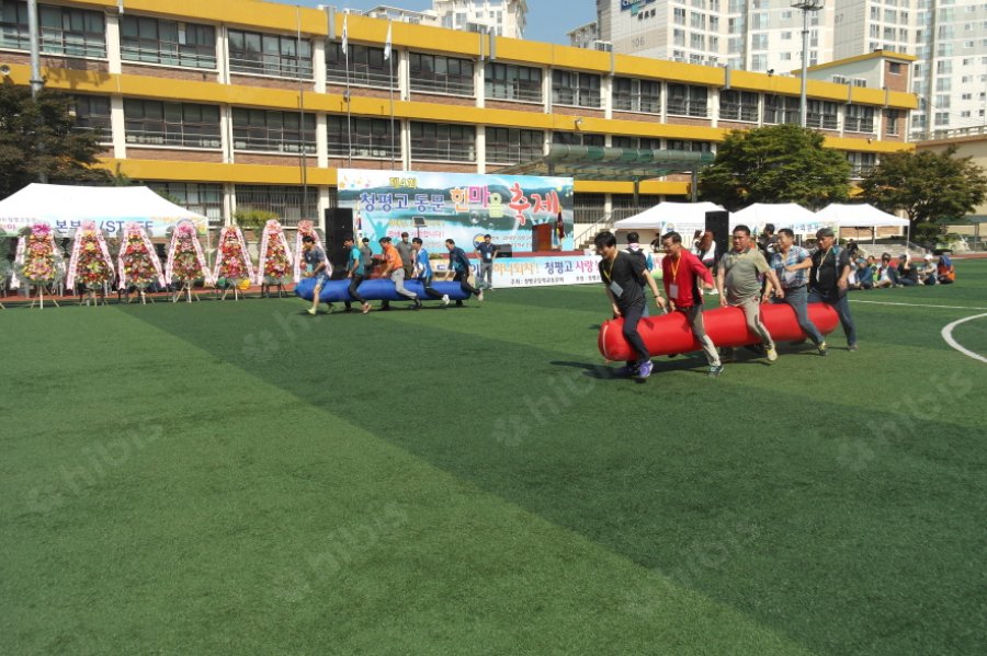 제4회 청평고 동문 한마음 축제