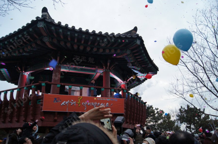 2016 양천구 용왕산 해맞이 축제