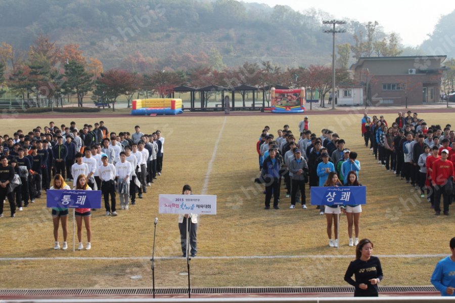 2015 영흥화력본부 노사화합 한마음 체육대회