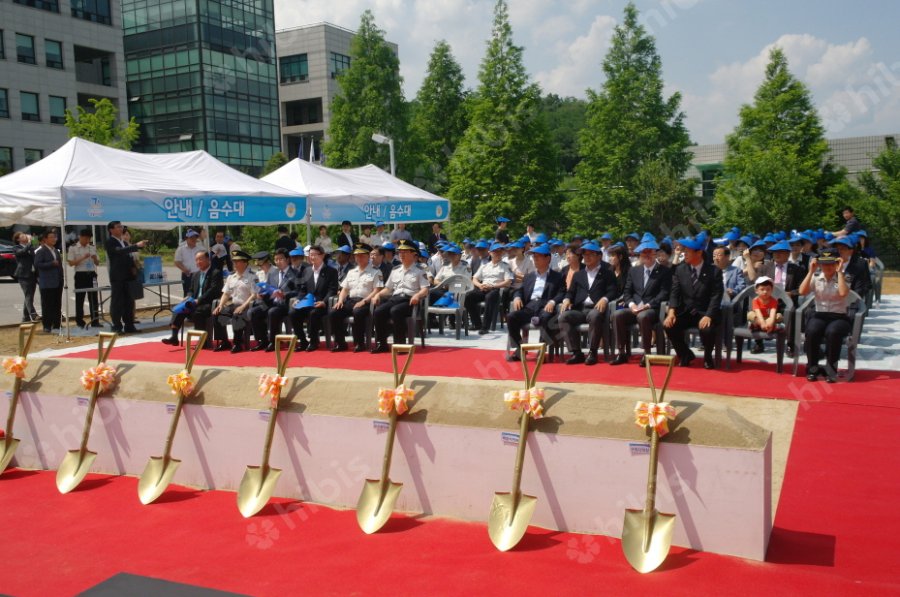 경찰관서 직장어린이집 기공식