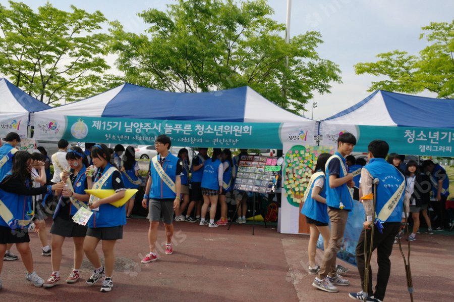 2015 남양주시 청소년 축제