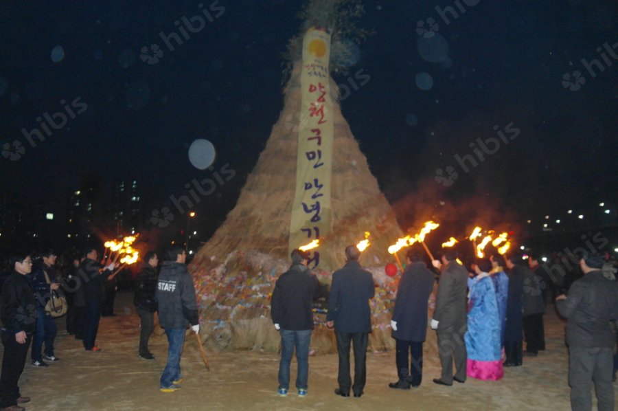 제16회 양천구 정월대보름 민속축제