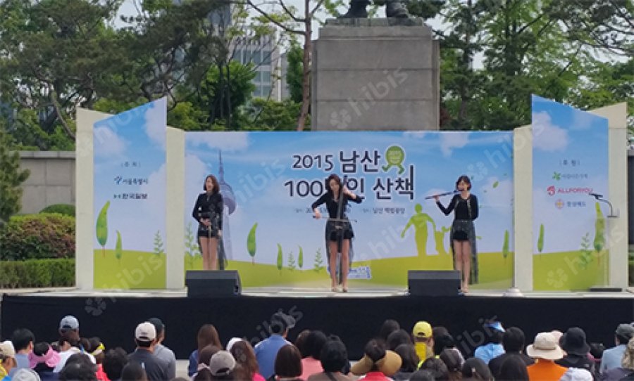 2015 남산 100만인 산책