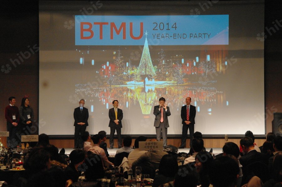 2014 BTMU Year-End Party