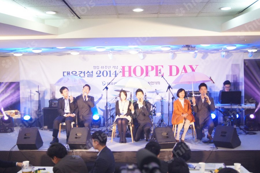 대우건설 2014 HOPE DAY