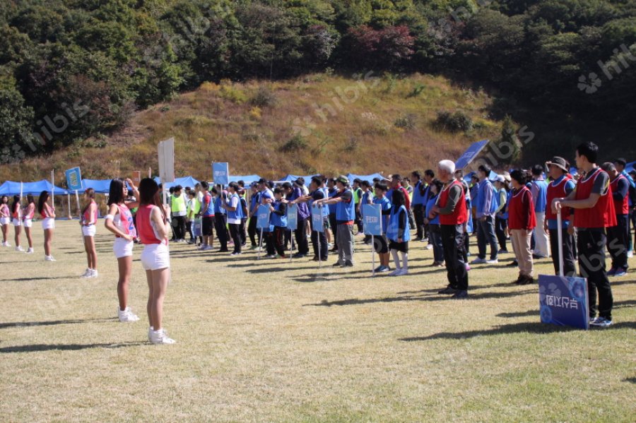 2014 한국베어링 판매협회 한마음 체육대회