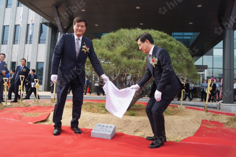 교통안전공단 신사옥 개청식