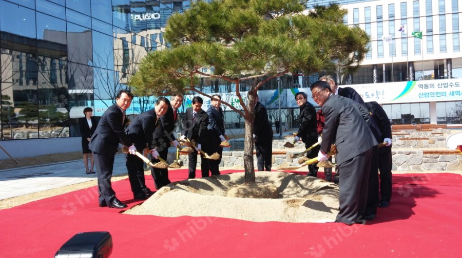 안전보건공단 신청사 개청식