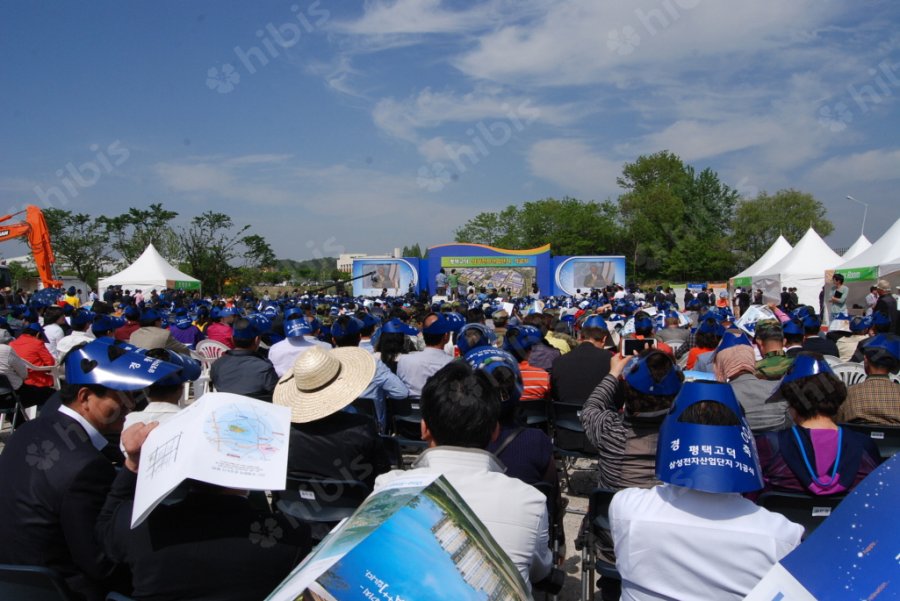 평택 삼성전자산업단지 기공식