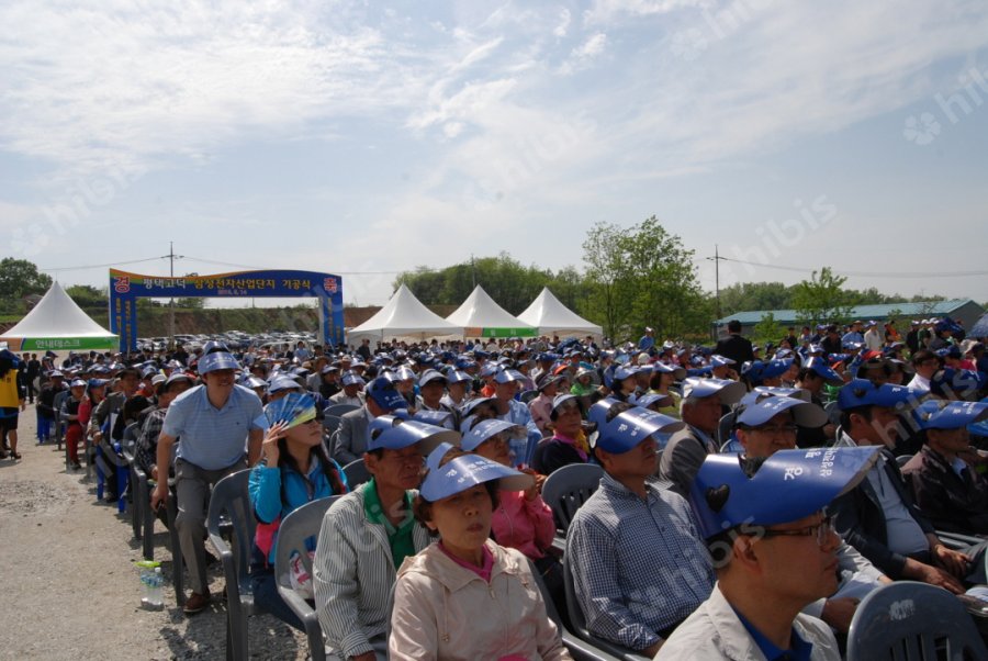 평택 삼성전자산업단지 기공식