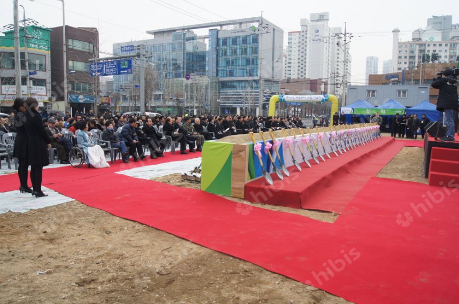 제2구민체육센터 건립 기공식