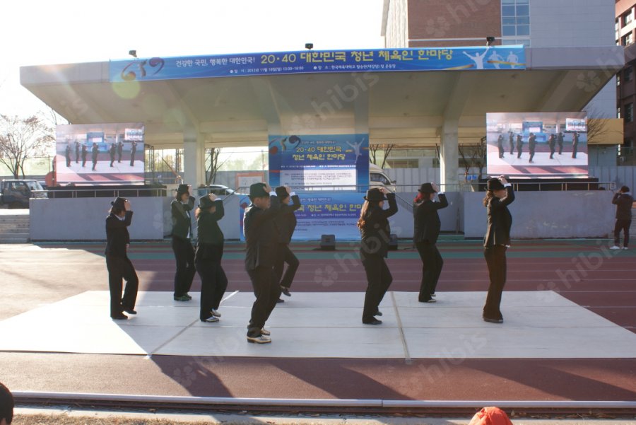 20-40 대한민국 청년체육인한마당