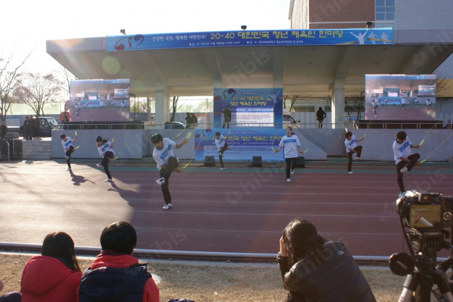 20-40 대한민국 청년체육인한마당