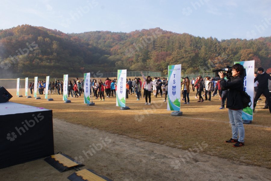 에스원 한마음 축제