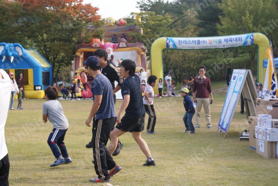 한라스택폴 한마음 체육대회