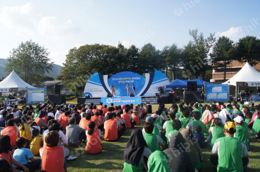 한국베어링판매협회 체육대회