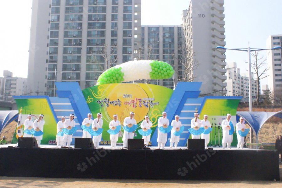 2011 양천구 정월대보름 여민동락축제