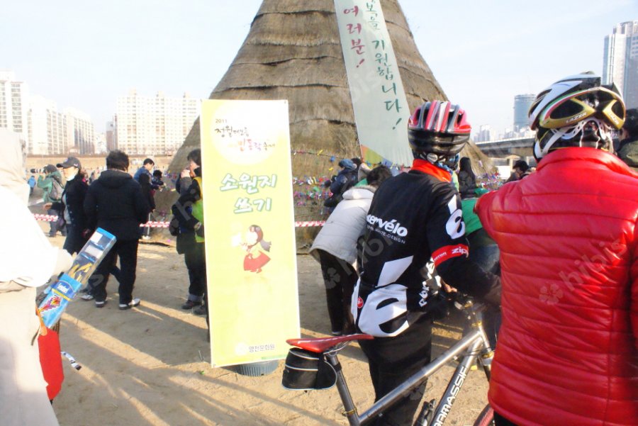 2011 양천구 정월대보름 여민동락축제