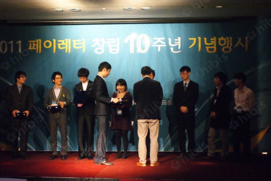 페이레터 창립 10주년 기념행사