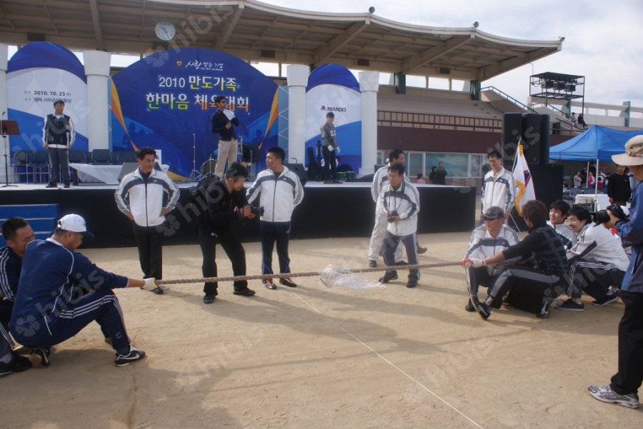 2010 만도가족 한마음 체육대회