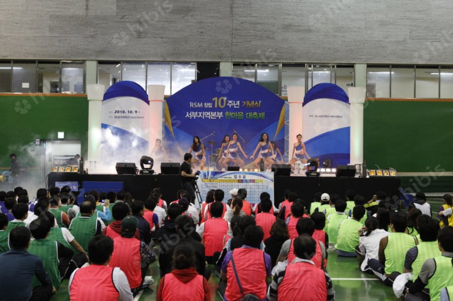 르노삼성 자동차 한마음 대축제