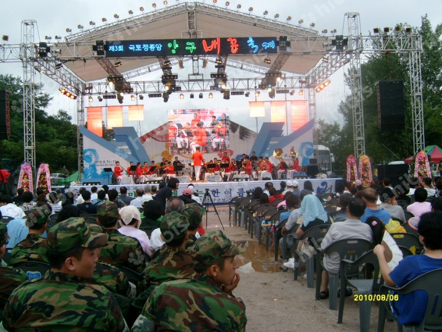 2010 국토정중앙 배꼽축제