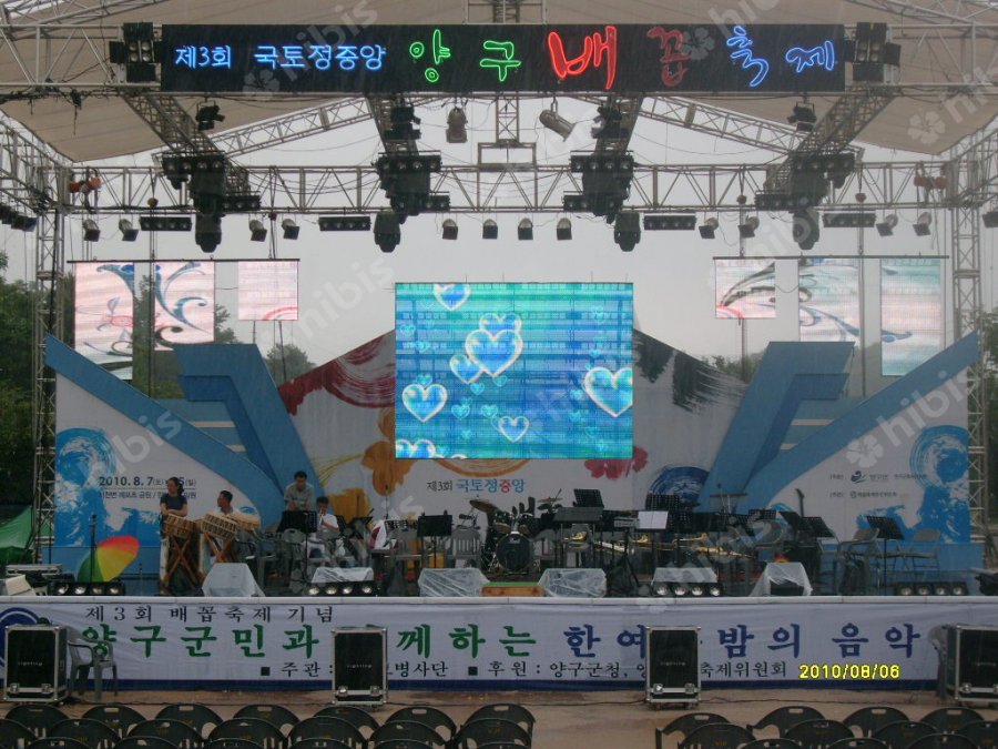 2010 국토정중앙 배꼽축제