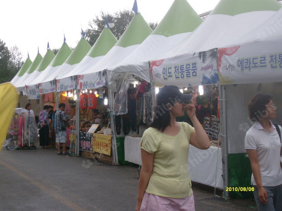 2010 국토정중앙 배꼽축제