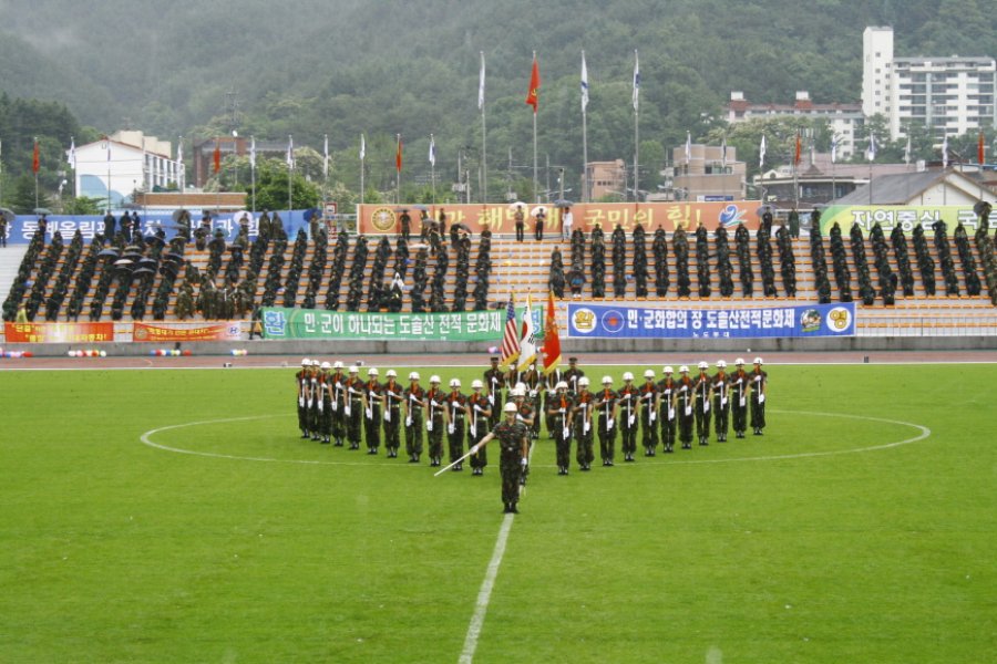 제12회 도솔산 전적문화제