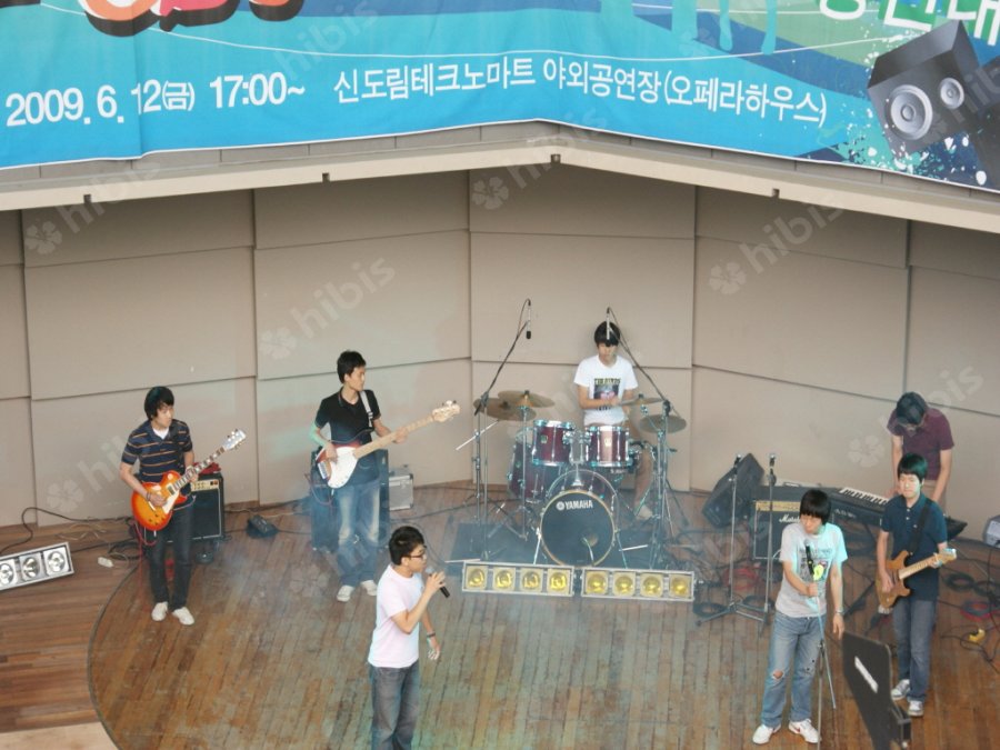 2009 구로 유스페스티벌