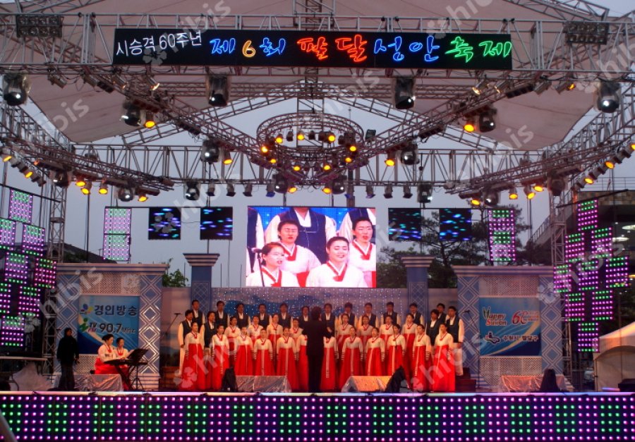 2009 팔달 성안축제