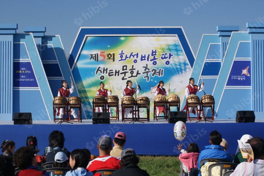 2008 비봉 땅 생태문화 축제