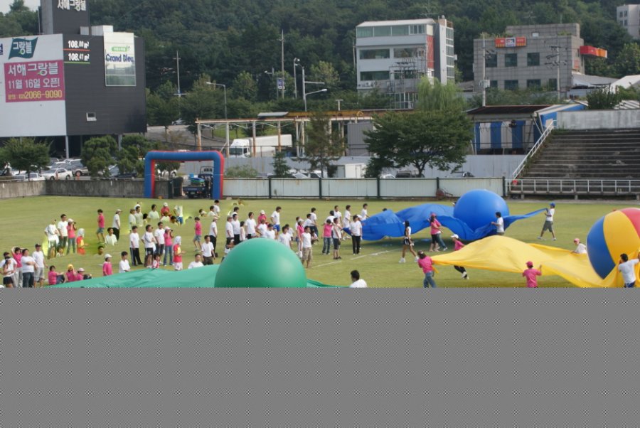 2008 아이템베이 한마음 체육대회