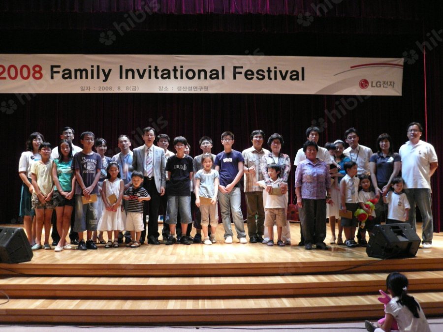 2008 Family invitational Festival