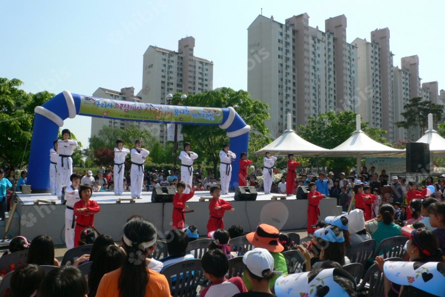 2008 구리시 어린이날 축제