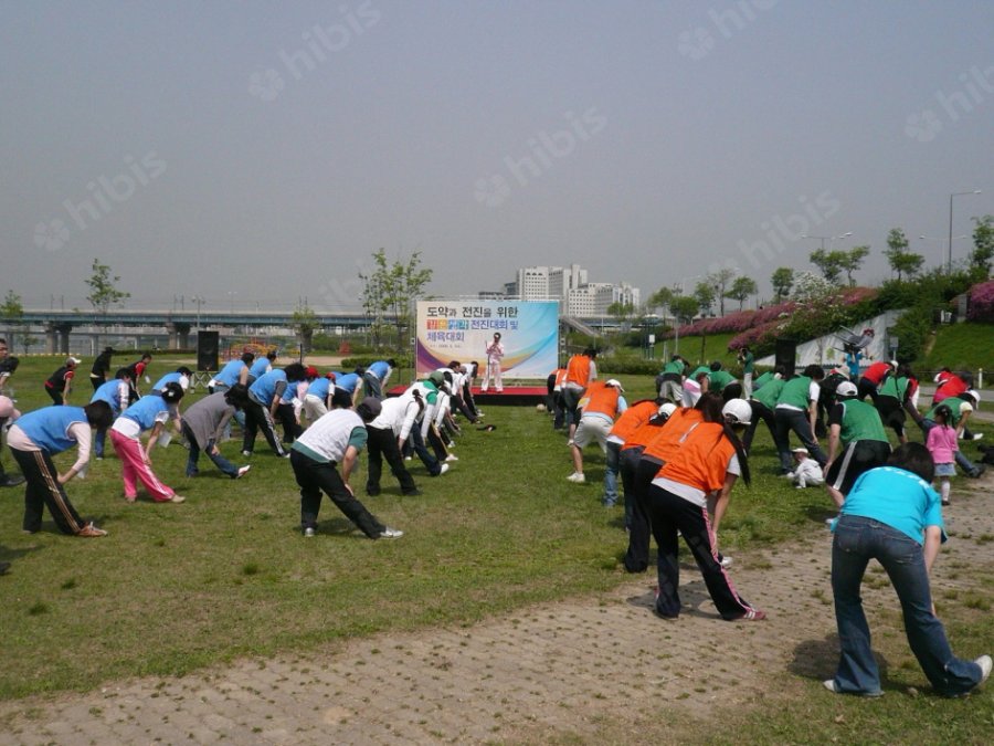 2008 교육그룹 깊은생각연합 체육대회