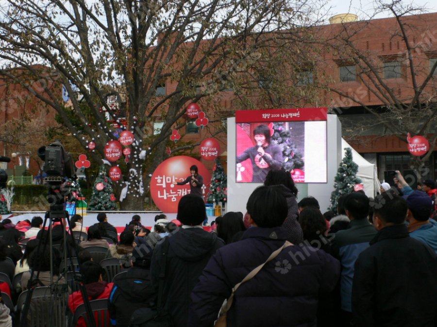 세계에이즈의 날 길거리 캠페인