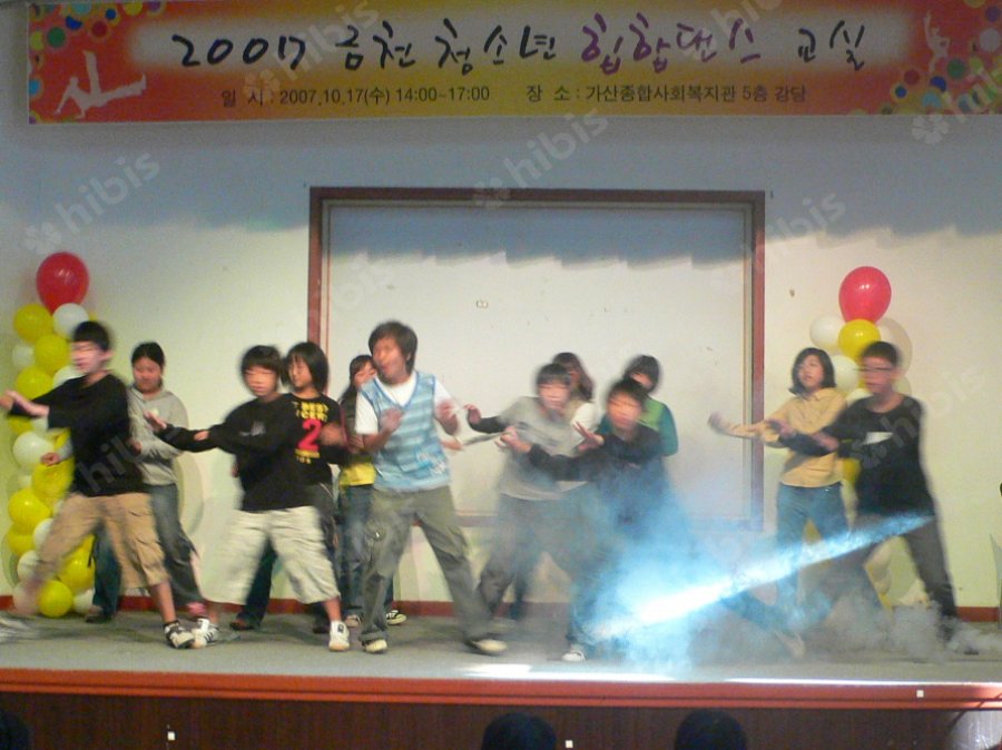 2007 금천구 힙합 댄스교실