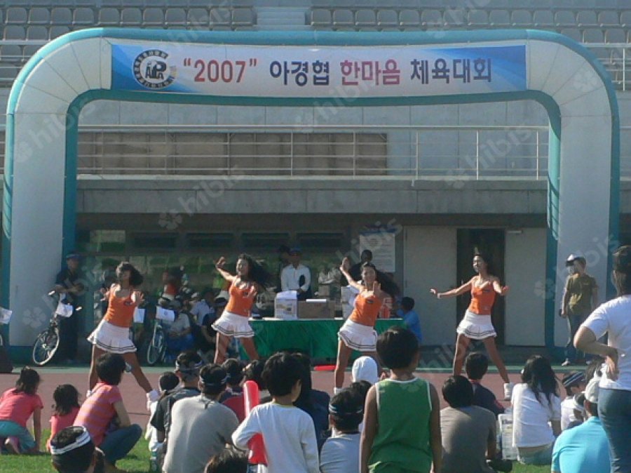 아시아나항공 경력직조정협의회 한마음 체육대회