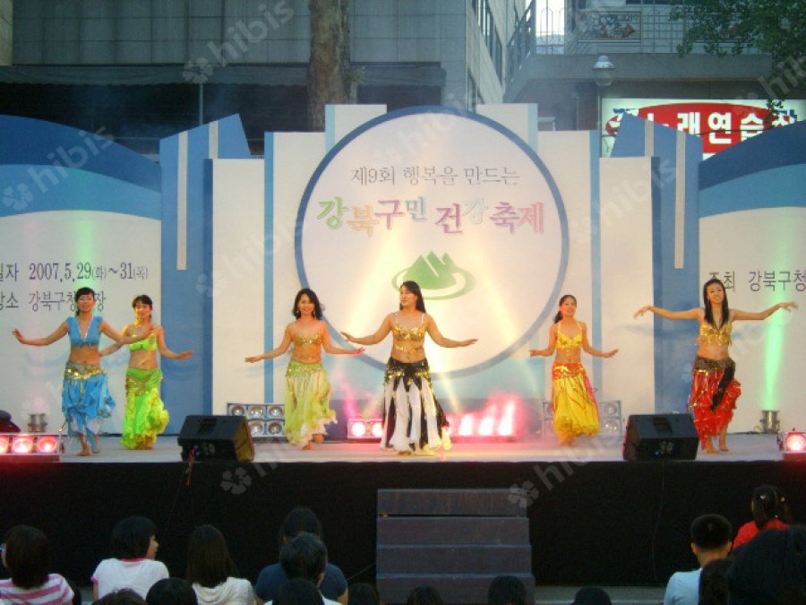 2007 강북구민 건강축제