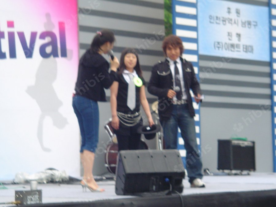 2007 남동구 청소년의 달 기념 청소년 Festival