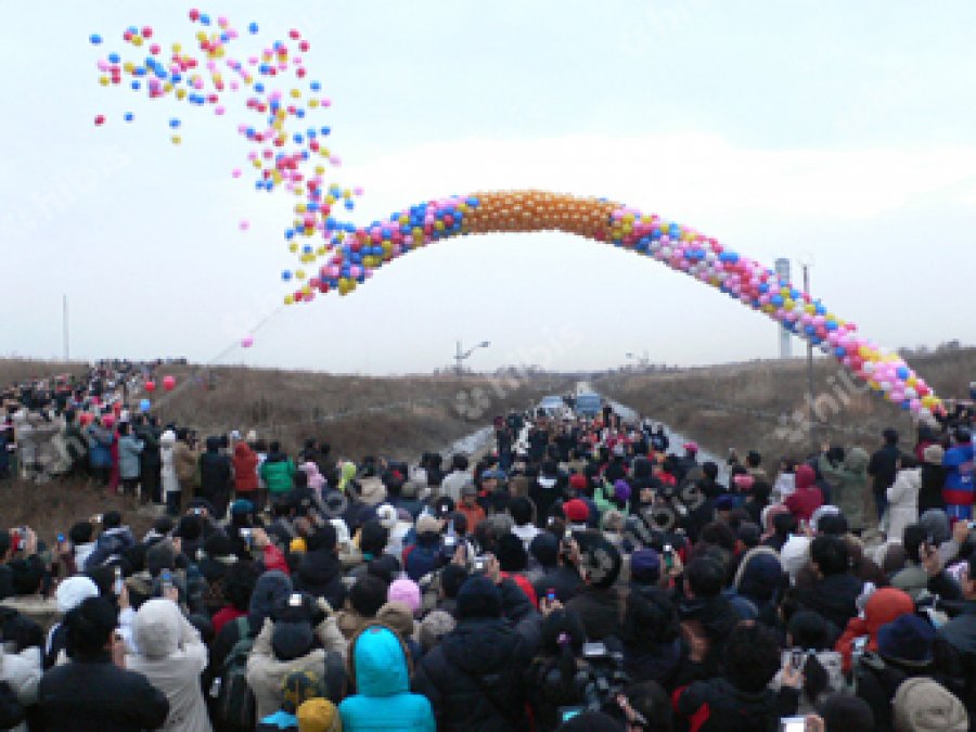 마포구 하늘공원 해맞이 축제