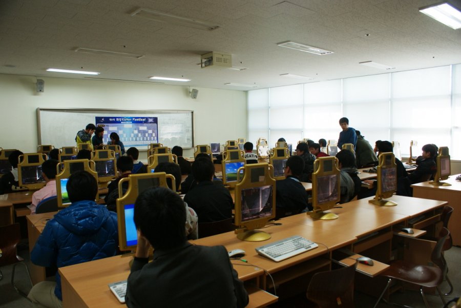 2008 화성시 Cyber Festival