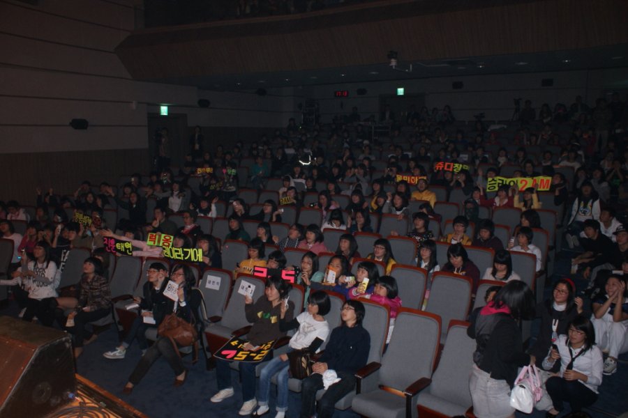 2008 마포구 청소년 대축제