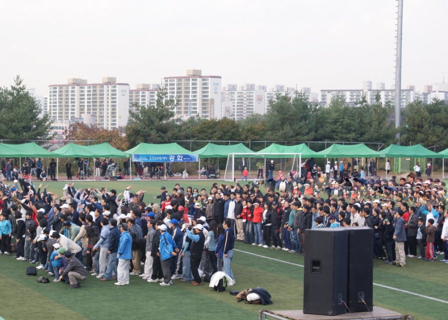 2008 동아일보 체육대회