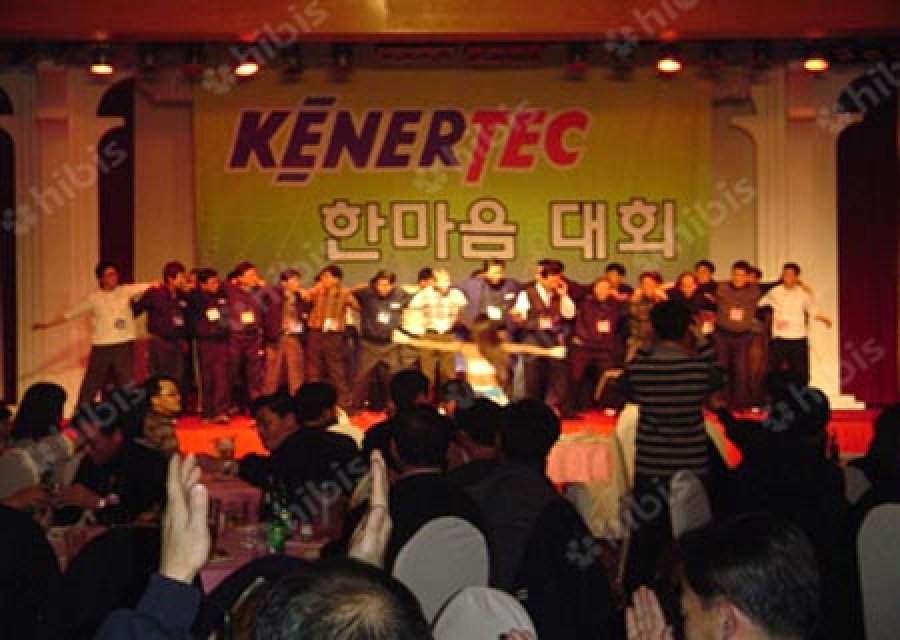 2006 KENERTEC 한마음 단합대회