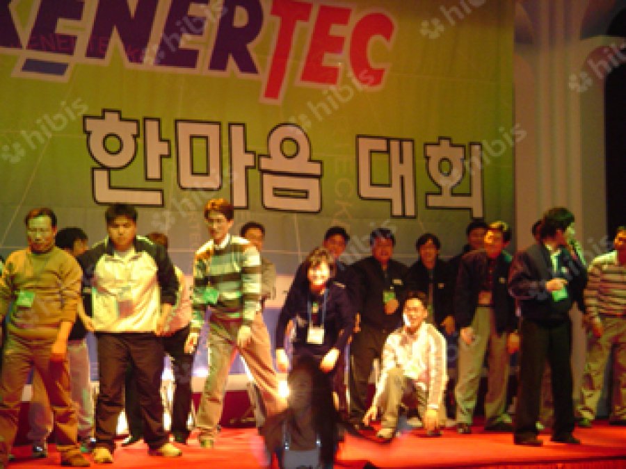 2006 KENERTEC 한마음 단합대회