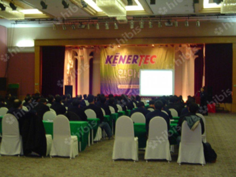 2006 KENERTEC 한마음 단합대회